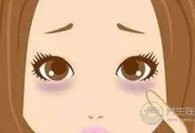 用這5種食物消除黑眼圈，有用！