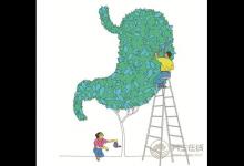 消化不良，胃動力差，吃飯時不妨站著吃