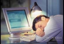 熬夜傷害大,吃5種食物可補救!