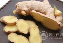 經痛還在吃止痛藥？3種天然食物無副作用緩解疼痛