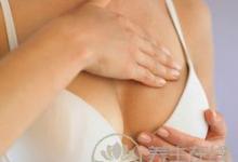 乳房脹痛,何時需要看醫(yī)生