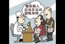 糖尿病吃什么好?糖友參考這些食物紅黑榜