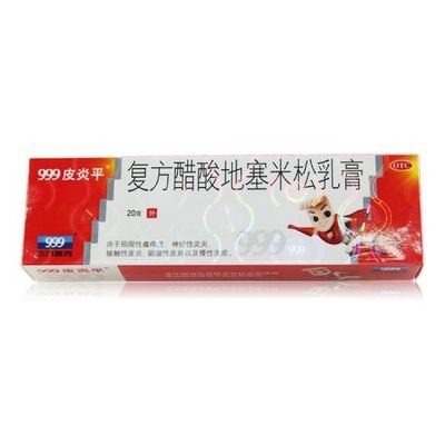 小孩子皮膚出現問題時可以用皮炎平嗎
