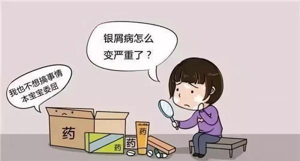 銀翹病的癥狀以及銀翹病的護(hù)理方法 銀翹病的癥狀以及銀翹病的護(hù)理方法