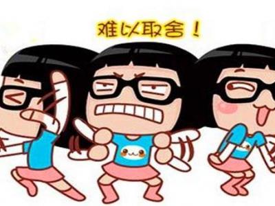 導致糾結癥的原因與糾結癥解決方法