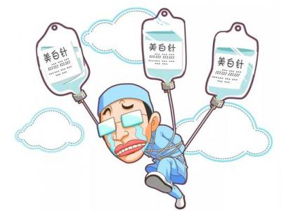 在打了美白針之后的一段時間內可以飲酒嗎