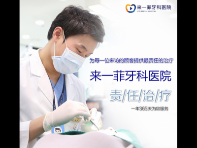 韓國牙科醫院?注意!LIVE牙科種植牙齒前必看!