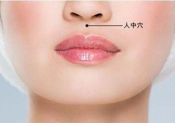 人中這個穴位應該怎樣的進行按摩 人中這個穴位應該怎樣的進行按摩