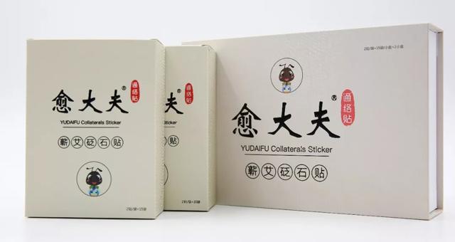 關于愈大夫通絡貼的簡介 關于愈大夫通絡貼的簡介