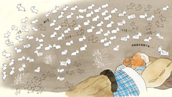 一到晚上就容易睡不著應(yīng)該怎么辦 一到晚上就容易睡不著應(yīng)該怎么辦