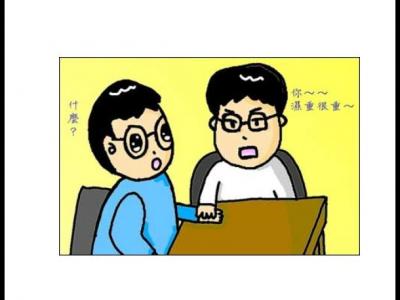 體內(nèi)的濕熱應(yīng)該采取怎樣的方法去除