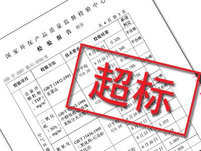 裝修過(guò)后要如何去除新房間的甲醛