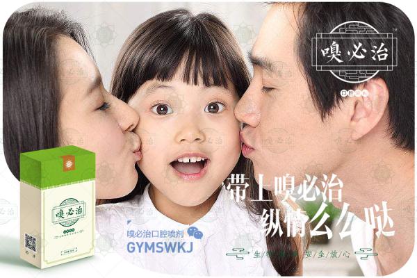 口臭的根源在于什么?哪些原因?qū)е驴诔?-易網(wǎng)健康養(yǎng)生網(wǎng) 口臭的根源在于什么?哪些原因?qū)е驴诔?