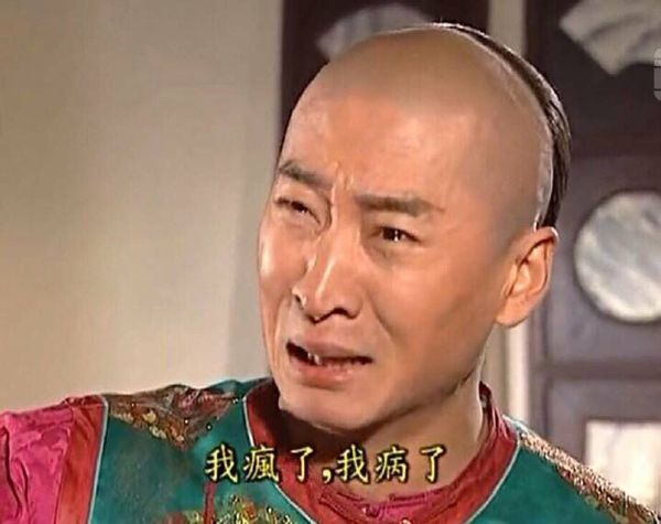 云南人吃菌子中毒后 看見的五彩小人長啥樣？