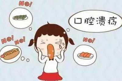 口腔潰瘍疼到崩潰?用它10秒止痛,2天就好,太神奇了!