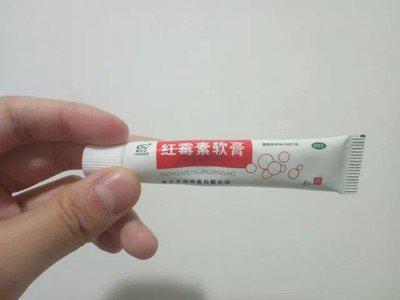 紅霉素軟膏的作用可以用來涂眼睛嗎-易網健康<a href=http://www.xllyou.com/jkys/ target=_blank class=infotextkey>養生</a>網 紅霉素軟膏的作用可以用來涂眼睛嗎