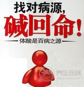 木瓜不能豐胸 維C不能防感冒