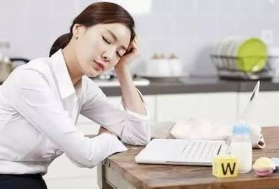 午后易困倦需要從這三點開始調理