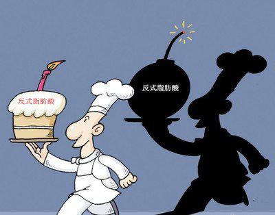 反脂肪酸究竟是什么對身體有沒有壞處