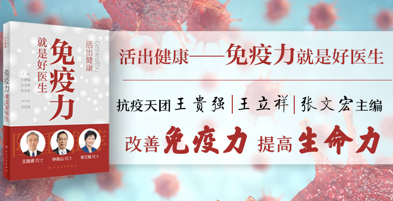 如何提升睡眠質量 睡出免疫力？