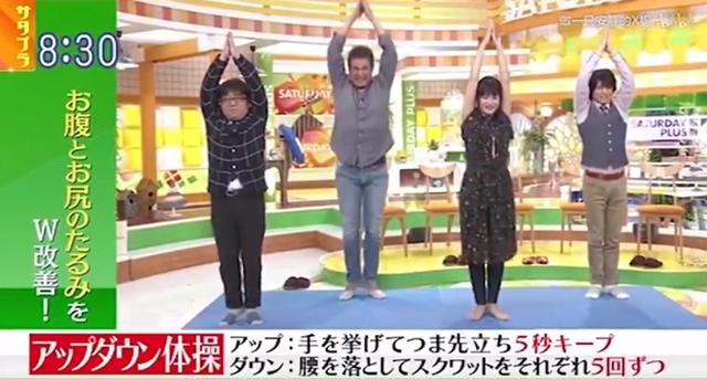 日本國(guó)最紅瘦腰方法，每天2分鐘，一個(gè)星期臀圍減7cm