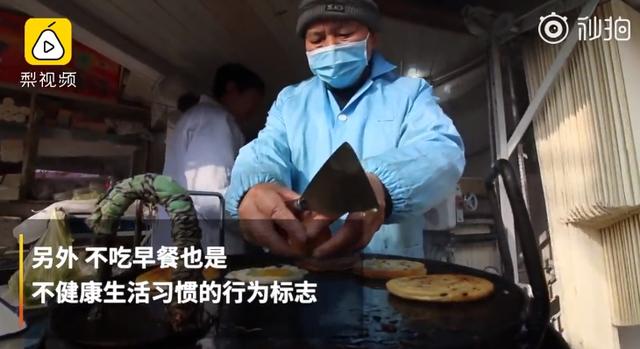 倆位工程院院士提示：那樣吃早飯，能夠 保護心臟，避免心腦血管病惡性事件