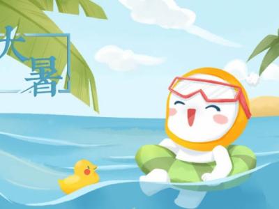 三伏天應(yīng)該吃什么食物好 三伏天的飲食禁忌