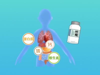 補(bǔ)葉酸的食物有哪些 葉酸的好處和效果