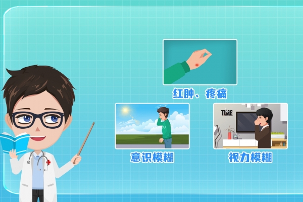 視力4.9是第幾排-易網(wǎng)<a href=http://www.xllyou.com/ target=_blank class=infotextkey>健康養(yǎng)生</a>網(wǎng) 視力4.9是第幾排