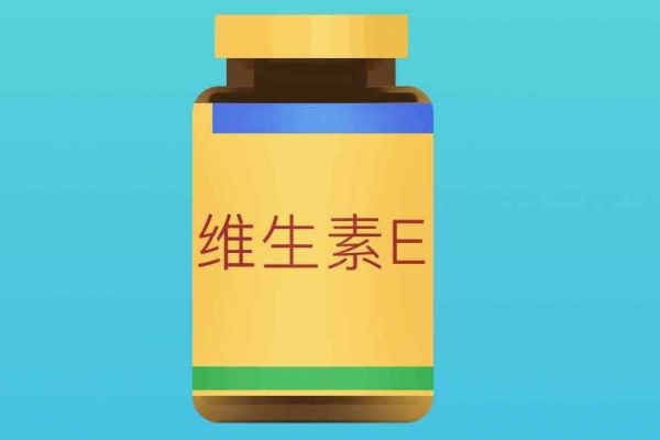 缺乏維生素e具體癥狀有哪些?-易網健康<a href=http://www.xllyou.com/jkys/ target=_blank class=infotextkey>養生</a>網 缺乏維生素e具體癥狀有哪些?