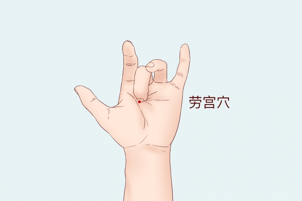 按摩勞宮穴的好處 勞宮穴什么時候不能按-易網健康<a href=http://www.xllyou.com/jkys/ target=_blank class=infotextkey>養生</a>網 按摩勞宮穴的好處 勞宮穴什么時候不能按