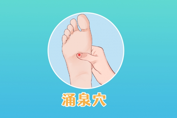 涌泉穴長期按摩的好處 什么人不能按摩涌泉穴-易網健康<a href=http://www.xllyou.com/jkys/ target=_blank class=infotextkey>養生</a>網 涌泉穴長期按摩的好處 什么人不能按摩涌泉穴