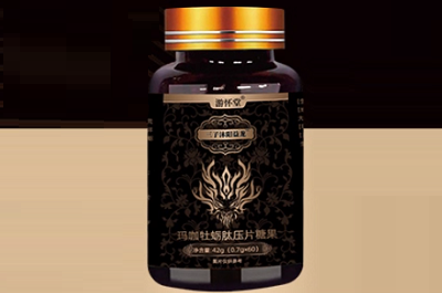 沐陽益龍片的功效與作用 沐陽益龍片的4大功效-易網健康<a href=http://www.xllyou.com/jkys/ target=_blank class=infotextkey>養生</a>網 沐陽益龍片的功效與作用 沐陽益龍片的4大功效