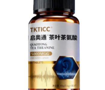 啟奧通鳴寶片的功效與作用 啟奧通鳴寶片的價格多少錢