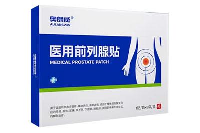 奥朗威前列贴效果怎么样 奥朗威前列贴的正确贴法