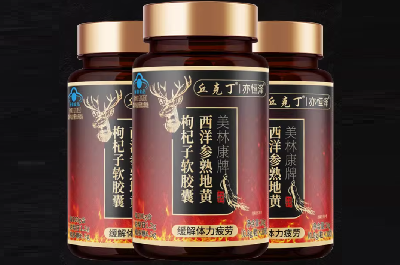 丘克丁安延長時間嗎 盤點丘克丁安的三大功效