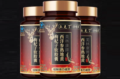 丘克丁的功效與作用及禁忌 揭秘丘克丁的組成成分