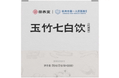 盤點(diǎn)玉竹七白飲的功效與作用 揭秘玉竹七白飲的組成成分