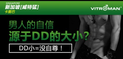 卡圖巴是真正延時的男性保健品 卡圖巴是真正延時的男性保健品