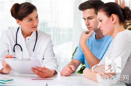 怎么治療不孕不育