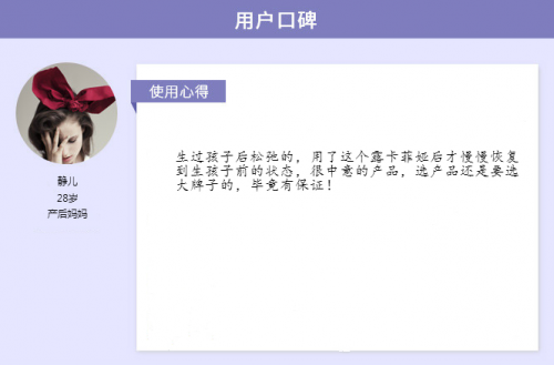 縮陰產品效果真的好嗎?行業知名品牌告訴你! 縮陰產品效果真的好嗎?行業知名品牌告訴你!