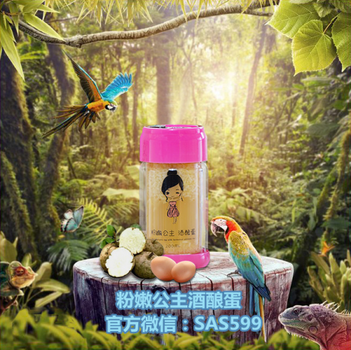 你知道你豐胸不成功的原因嗎?粉嫩公主酒釀蛋唐欣告訴你-易網(wǎng)健康<a href=http://www.xllyou.com/jkys/ target=_blank class=infotextkey>養(yǎng)生</a>網(wǎng) 你知道你豐胸不成功的原因嗎?粉嫩公主酒釀蛋唐欣告訴你