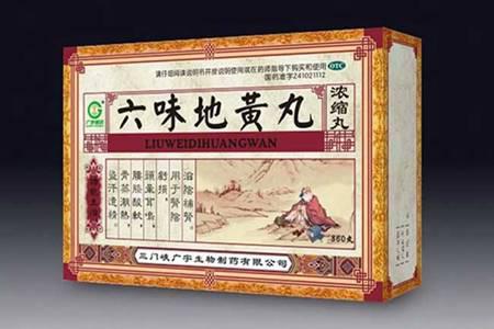 六味地黃丸的功效與作用,什么樣的情況下吃六味地黃丸最好?-易網<a href=http://www.xllyou.com/ target=_blank class=infotextkey>健康養生</a>網 六味地黃丸的功效與作用,什么樣的情況下吃六味地黃丸最好?