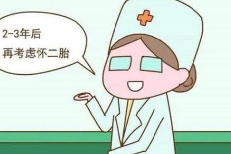 剖腹產多久可以生二胎 剖腹產不到一年懷孕有哪些風險-易網健康養生網 剖腹產多久可以生二胎 剖腹產不到一年懷孕有哪些風險