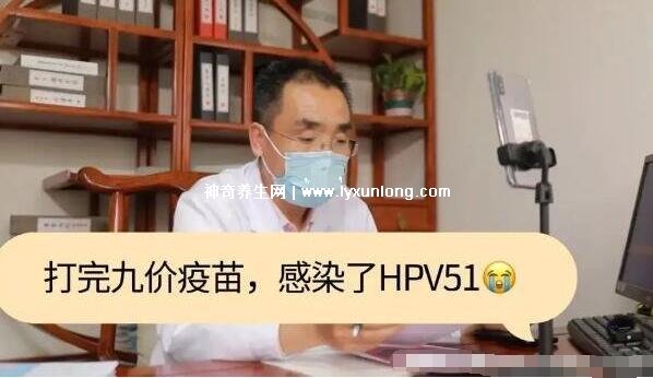 打了九價不小心打了瘦臉針，一般不會有影響(輕微的毒副作用)