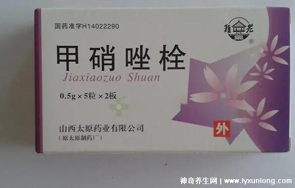 用了甲硝唑后里面長(zhǎng)滿了霉菌,破壞有益菌群/衛(wèi)生不佳(附治療法)-易網(wǎng)健康<a href=http://www.xllyou.com/jkys/ target=_blank class=infotextkey>養(yǎng)生</a>網(wǎng) 用了甲硝唑后里面長(zhǎng)滿了霉菌,破壞有益菌群/衛(wèi)生不佳(附治療法)