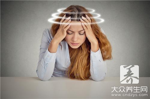 做完愛頭好暈怎么回事？