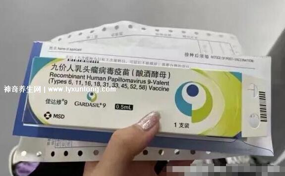 打了九價不小心打了瘦臉針，一般不會有影響(輕微的毒副作用)