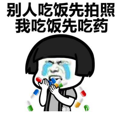 老公背著我吃西地那非?是有小三了但是結(jié)果很意外-易網(wǎng)<a href=http://www.xllyou.com/ target=_blank class=infotextkey>健康養(yǎng)生</a>網(wǎng) 老公背著我吃西地那非?是有小三了但是結(jié)果很意外