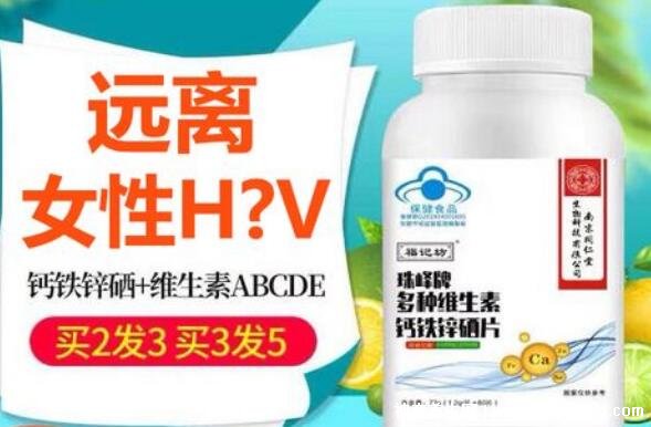 亦植多西的功效與禁忌多少錢一盒,218元/盒呵護女性健康-易網<a href=http://www.xllyou.com/ target=_blank class=infotextkey>健康養生</a>網 亦植多西的功效與禁忌多少錢一盒,218元/盒呵護女性健康